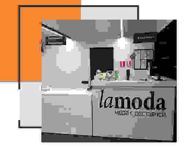 Доставка до склада Lamoda в Озерске