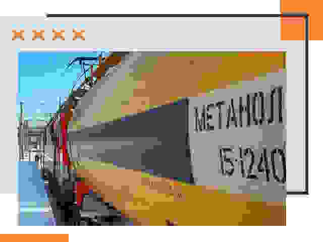 Безопасная перевозка опасных грузов ЖД в Озерске